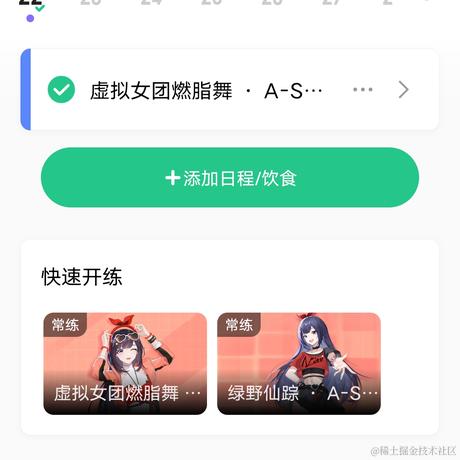 向晚大魔王No666666于2022-12-22 07:33发布的图片