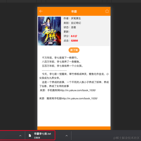 Java学者于2020-12-17 20:02发布的图片