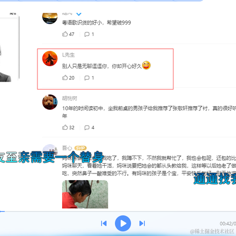 longlongeee于2023-07-18 16:30发布的图片