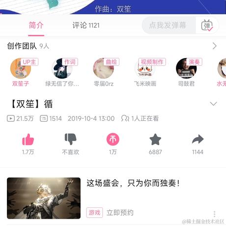 小雅cya于2022-11-23 22:40发布的图片