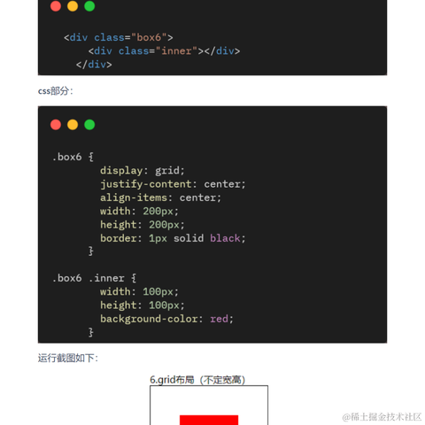 艾编程前端博客于2022-07-20 11:12发布的图片