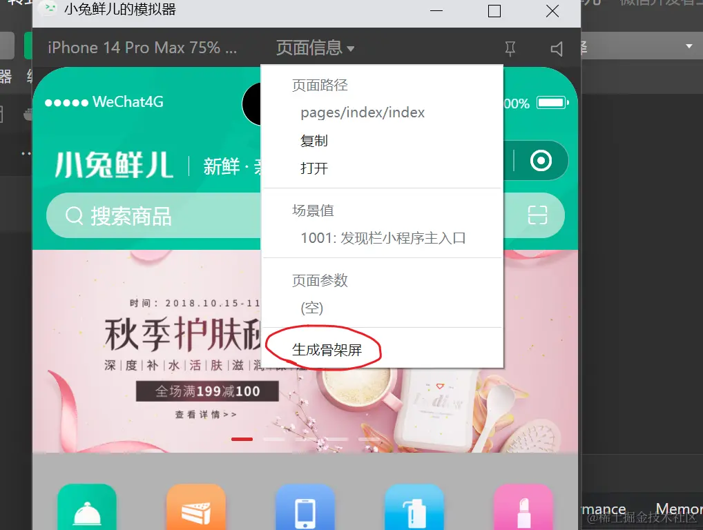 Snipaste_2023-11-06_19-34-51.png