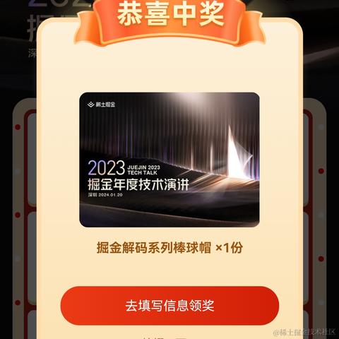 stwang于2024-01-17 10:25发布的图片