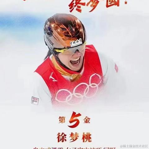 IT小番茄于2022-02-21 08:40发布的图片