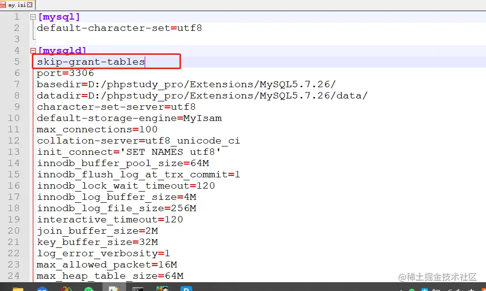 Phpstudy v8 1 cmd mysql 1 phpstudy pro mysql 