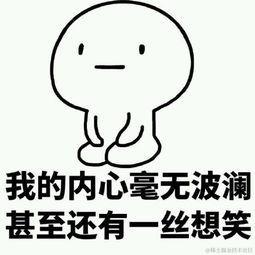 已注销于2020-08-07 17:58发布的图片