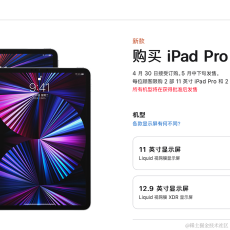 木亦Sam于2021-04-21 15:22发布的图片