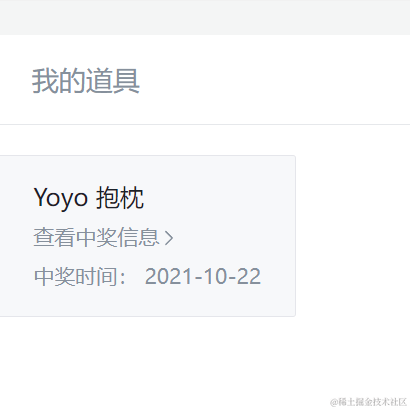 西元前_gc于2021-10-22 09:39发布的图片