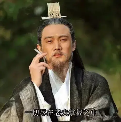 一切都在掌握.jpeg