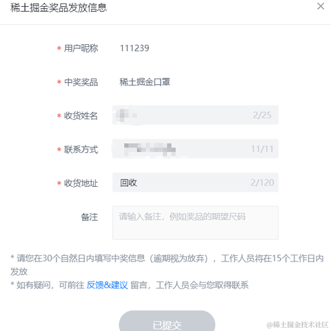 111239于2022-12-30 09:23发布的图片