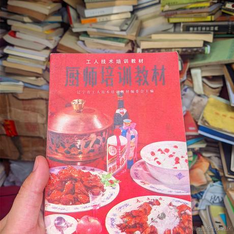 优秀稳妥的金枪小魔王于2024-04-22 14:59发布的图片