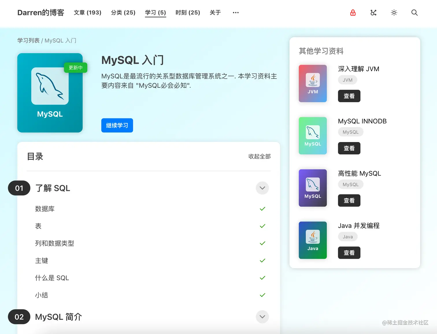 Screenshot 2022-07-05 at 21.18.40.png