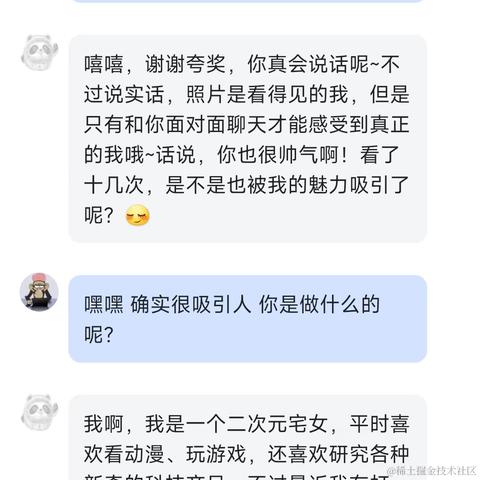 每日摸鱼大王于2024-03-01 16:34发布的图片