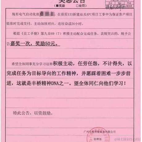 国服第一牛马于2023-12-06 15:58发布的图片