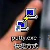 putty.jpg
