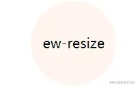 ew-resize.gif
