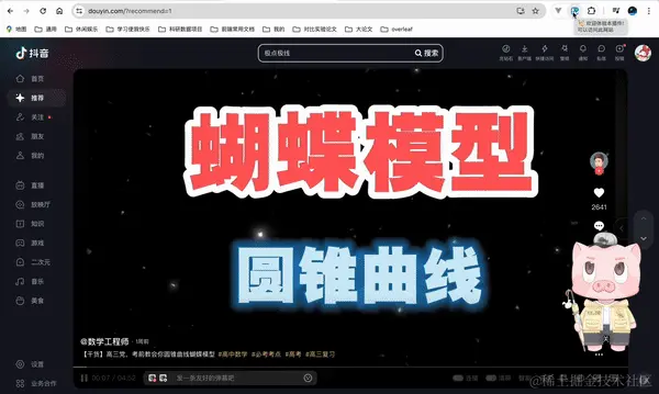 屏幕录制2024-05-23 09.44.12.gif