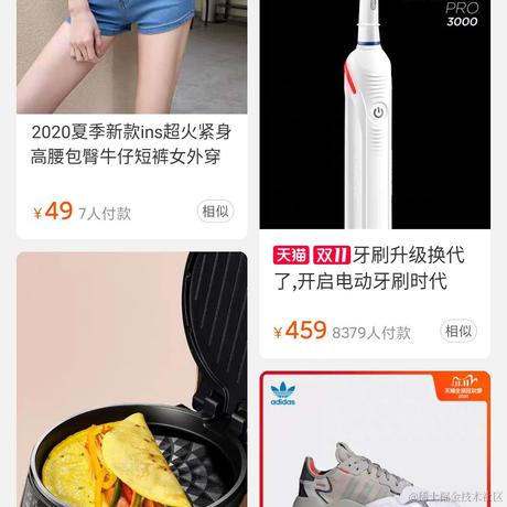 有梦想的咸鱼哦于2020-11-09 14:27发布的图片