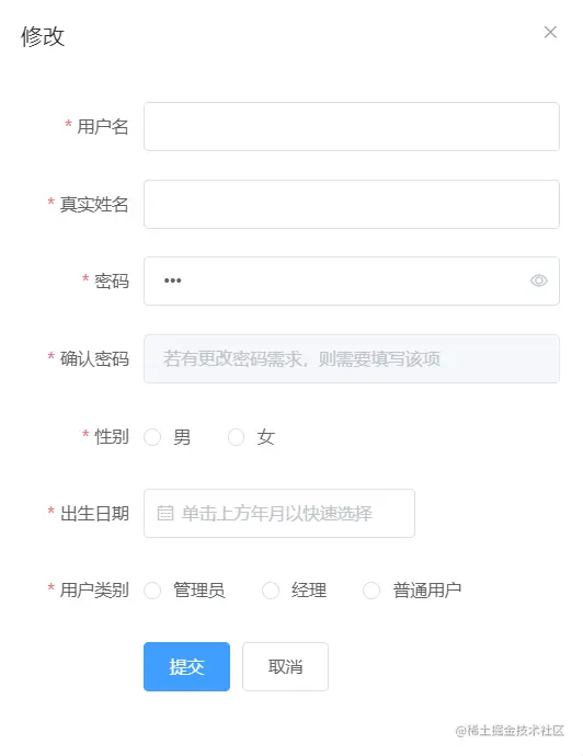 屏幕截图 2022-08-03 103836.png