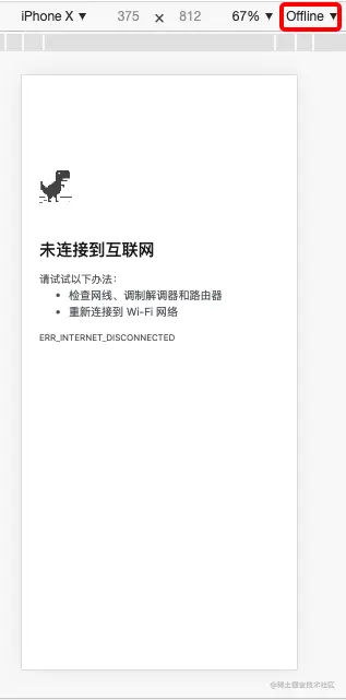 普通网站断网后显示