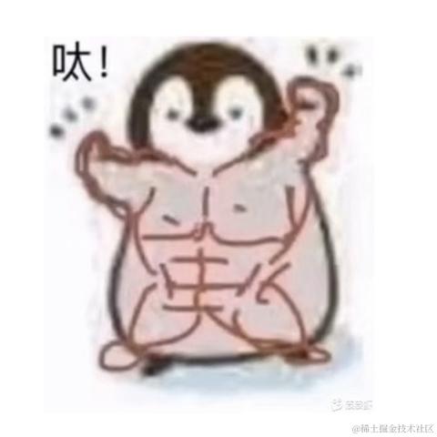 皮皮皮皮皮喵于2020-08-14 09:22发布的图片