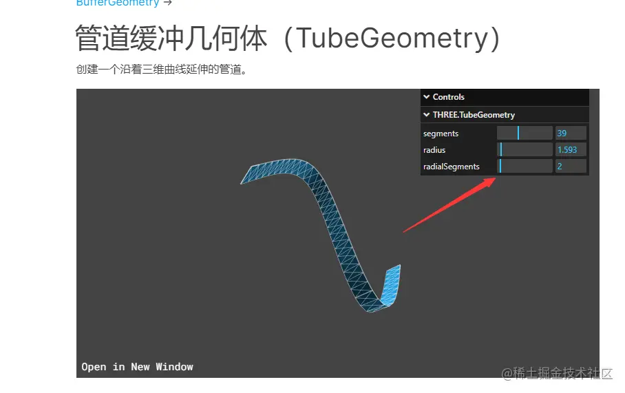 管道.png