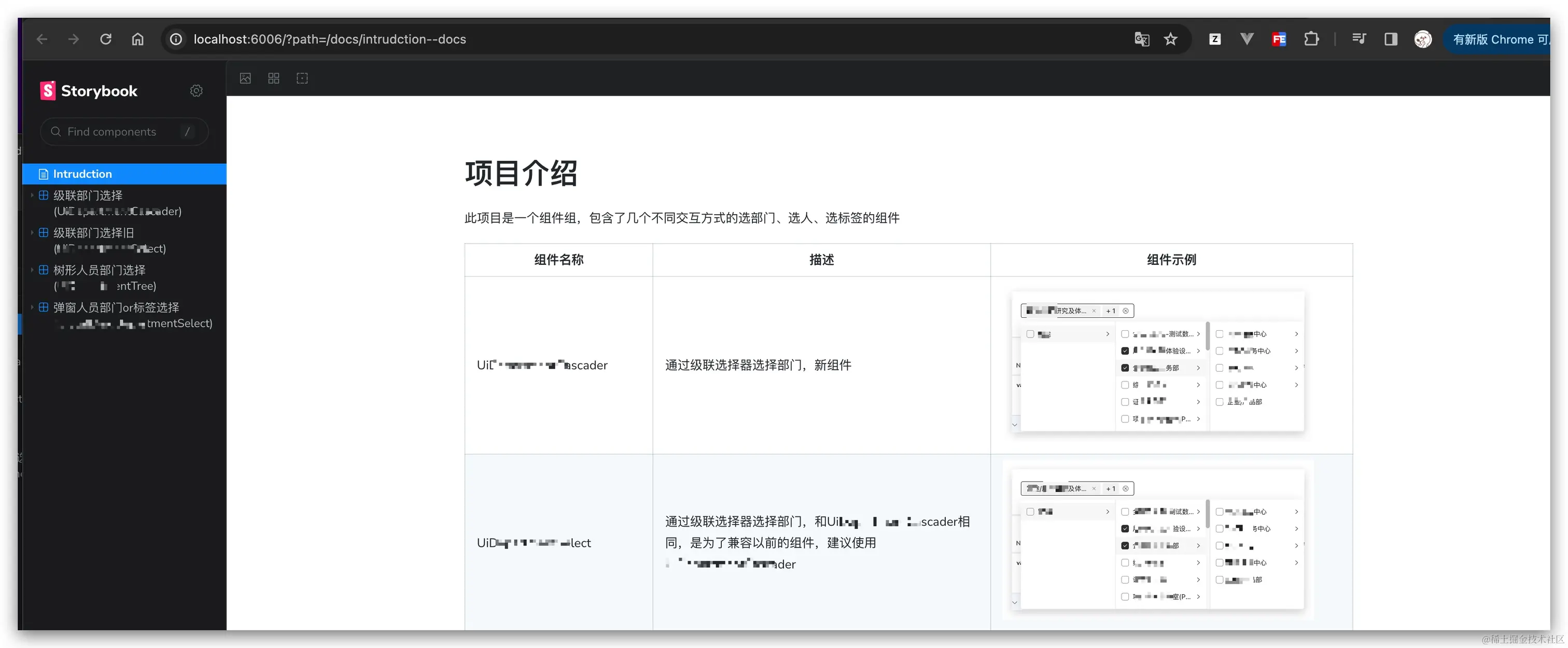 Xnip2024-03-11_20-22-30.jpg