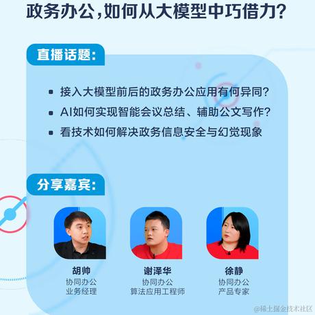 京东云开发者于2023-12-21 17:46发布的图片