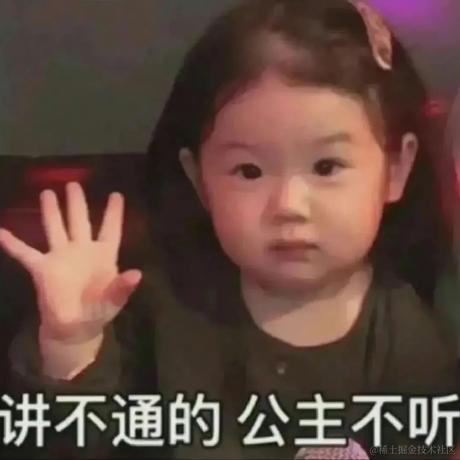 优秀稳妥的金枪小魔王于2023-09-26 14:06发布的图片