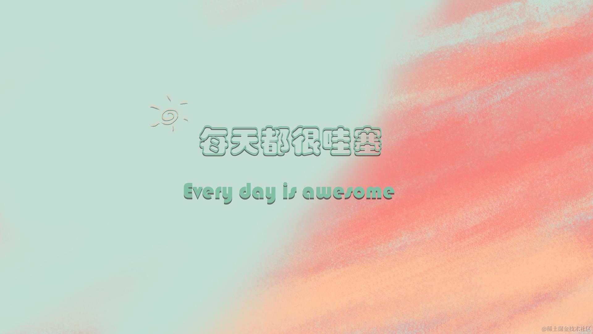 TypeScript 闯关过程