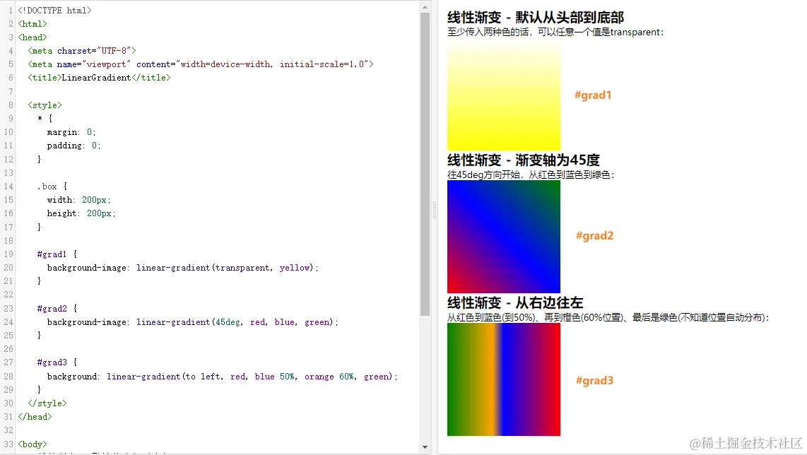 linear-gradient