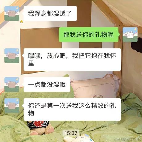 2hao于2023-02-02 14:04发布的图片