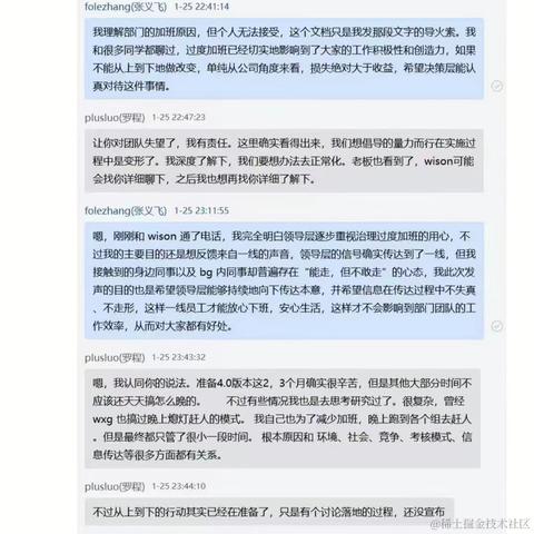 Bulu600于2022-01-27 10:48发布的图片