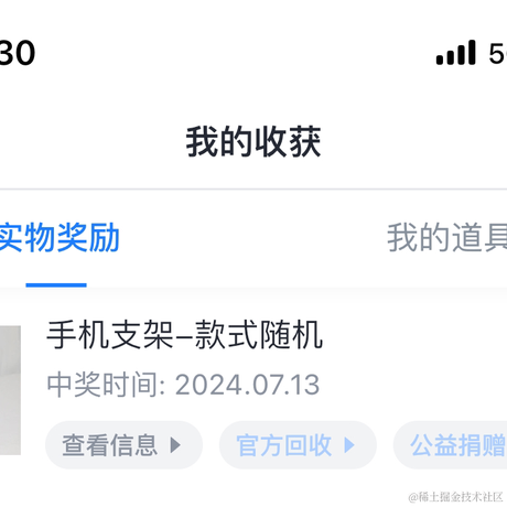 Motti于2024-07-13 08:38发布的图片