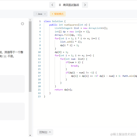 Badman于2023-04-12 08:21发布的图片