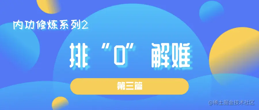 title图