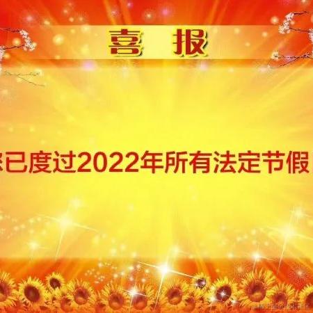 共饮一杯无于2022-10-08 14:04发布的图片