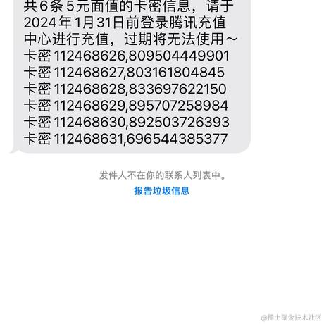 瓢儿白于2024-01-17 16:18发布的图片