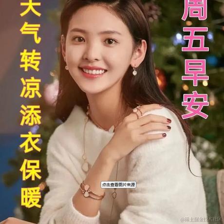 小明不在家于2023-11-24 11:32发布的图片