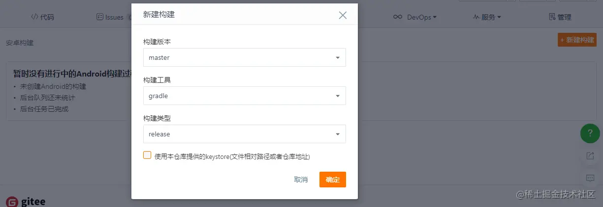 弹窗.png