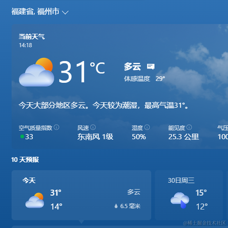 都市废人于2022-11-29 14:20发布的图片