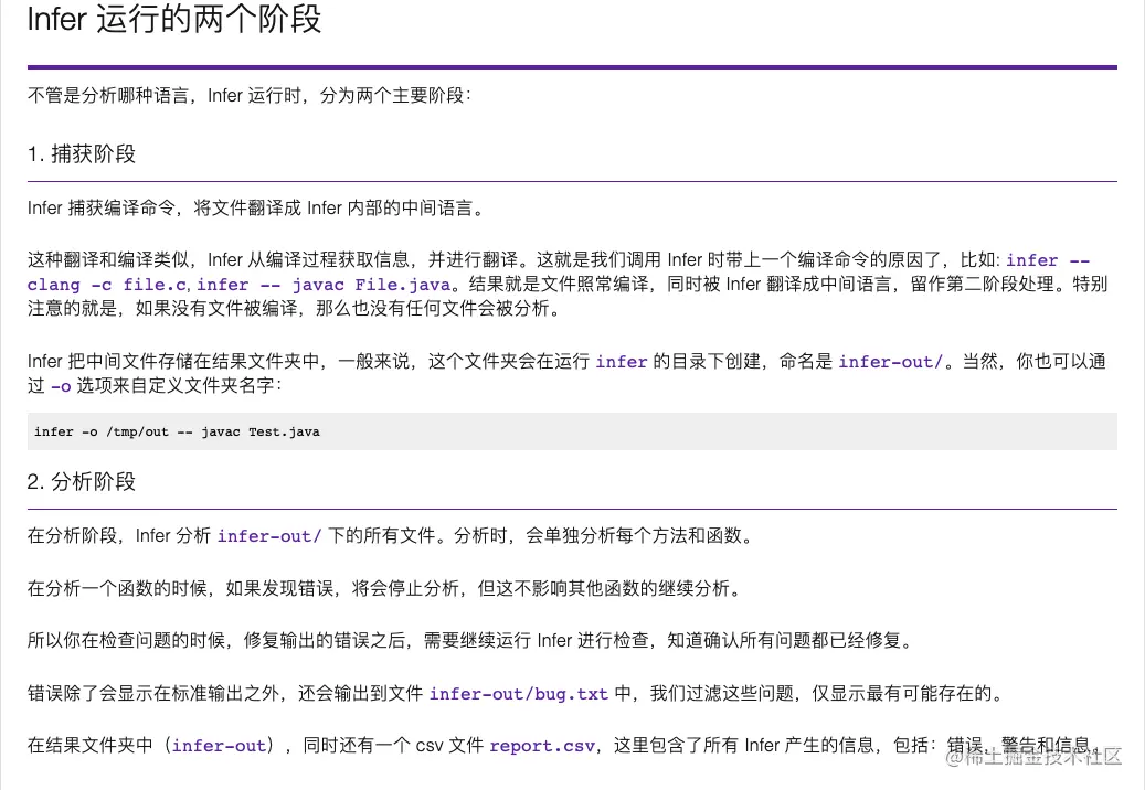 截屏2022-01-04 下午8.51.20.png