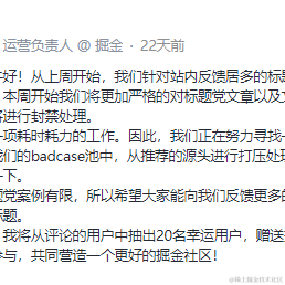 小趴菜来喽于2023-07-26 10:32发布的图片