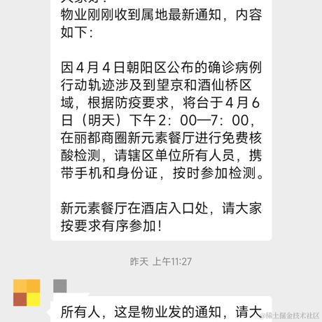 梦回空影于2022-04-06 01:44发布的图片