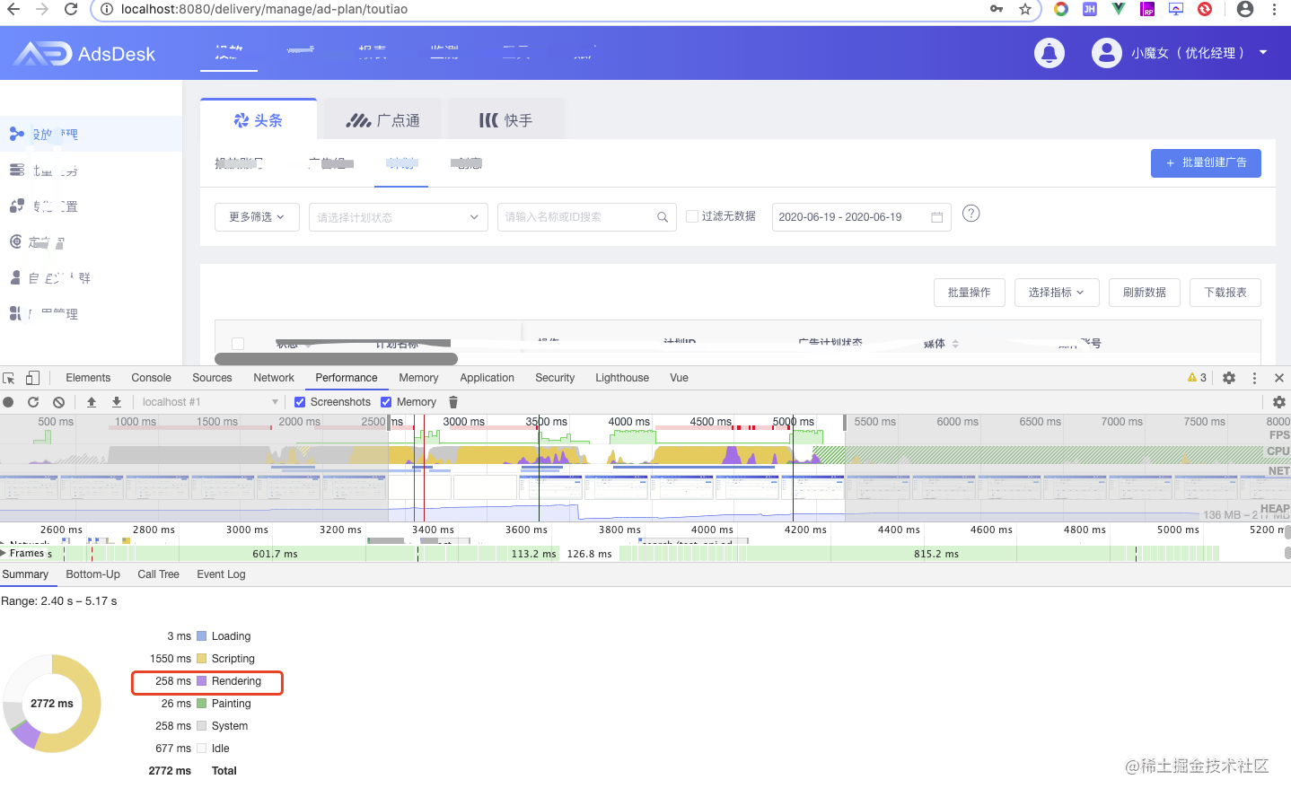 Big Data table performance optimization - virtual scrolling - Moment ...