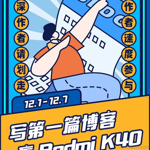 掘金酱于2021-12-01 16:49发布的图片