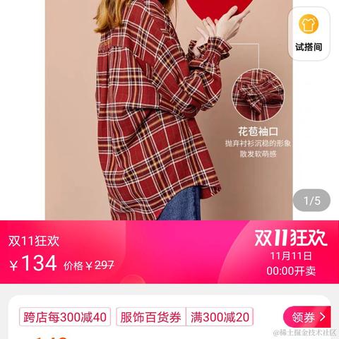 Serendipity96于2020-11-09 11:32发布的图片