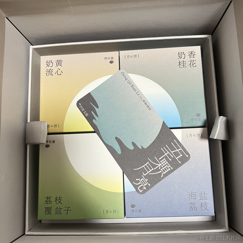 Masters于2022-08-31 19:38发布的图片