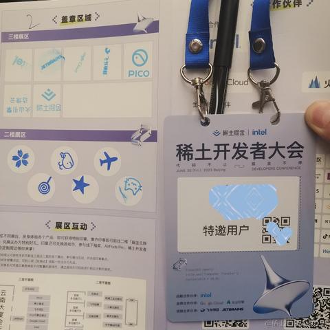 渔郎于2023-07-01 14:58发布的图片