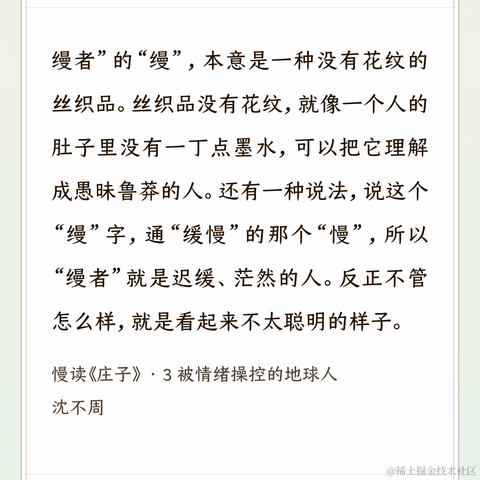 灸哥漫谈于2024-01-06 15:58发布的图片